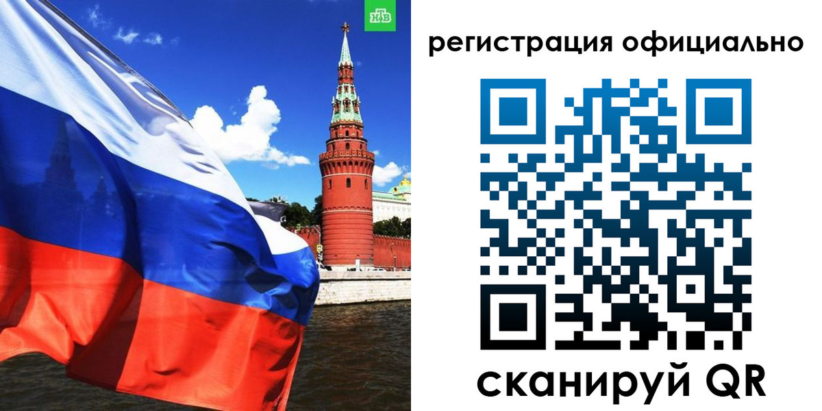 где прописаться в Алтайском крае